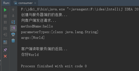 客户端向端口发送请求并获得返回